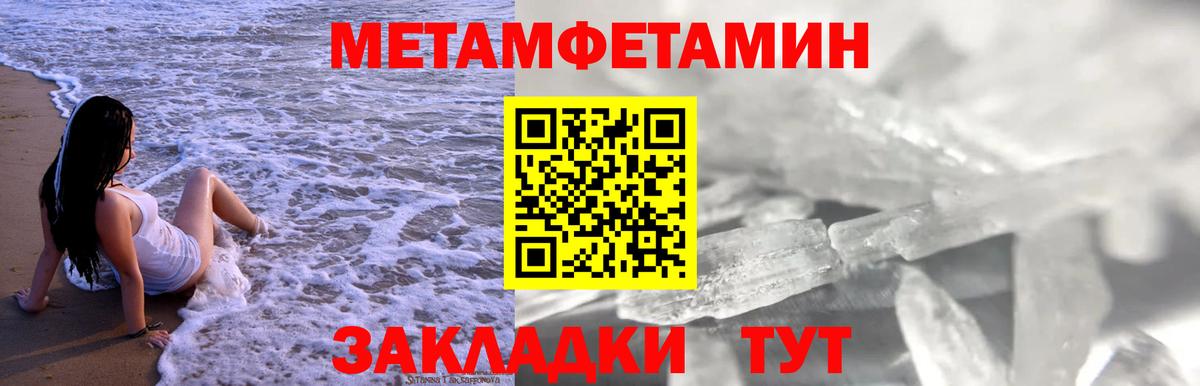 Амфетамин VHQ Брянск