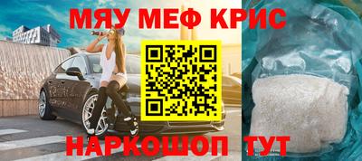 соль курить ск Славгород