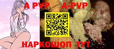 соль курить ск Славгород