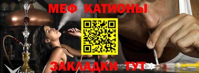 герыч Славянск-на-Кубани