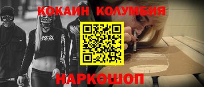 ECSTASY Сланцы