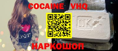 герыч Славянск-на-Кубани