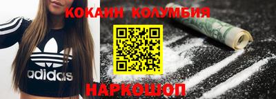 ECSTASY Сланцы