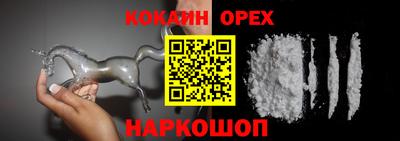 герыч Славянск-на-Кубани