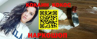 ECSTASY Сланцы