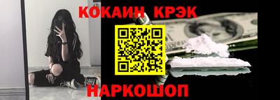 герыч Славянск-на-Кубани