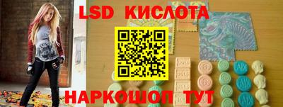 герыч Славянск-на-Кубани