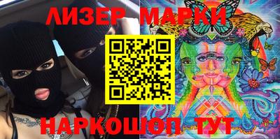соль курить ск Славгород