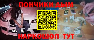 ECSTASY Сланцы
