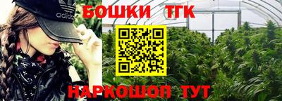 соль курить ск Славгород