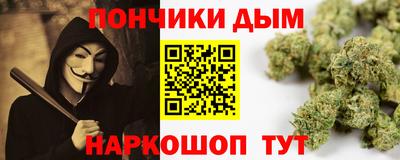 соль курить ск Славгород