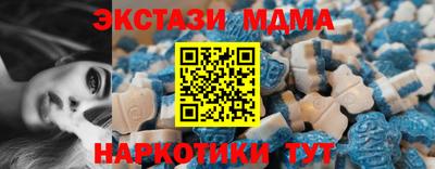 ECSTASY Сланцы