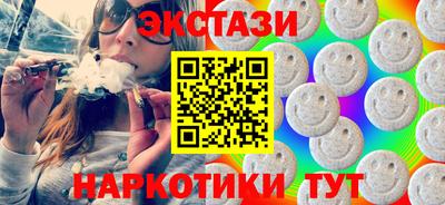 герыч Славянск-на-Кубани