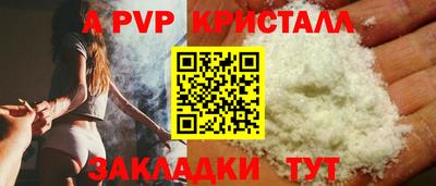 герыч Славянск-на-Кубани