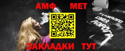 соль курить ск Славгород