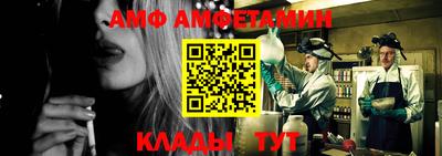 герыч Славянск-на-Кубани