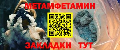 ECSTASY Сланцы