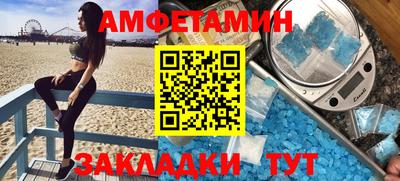 соль курить ск Славгород