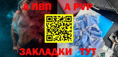 соль курить ск Славгород
