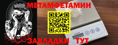 соль курить ск Славгород