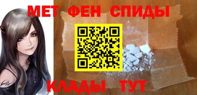 герыч Славянск-на-Кубани