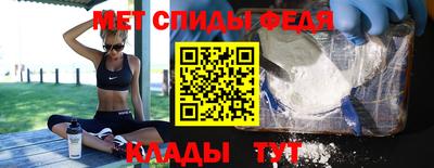 герыч Славянск-на-Кубани