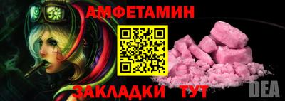 ECSTASY Сланцы
