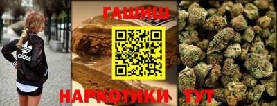 ECSTASY Сланцы