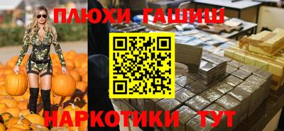 соль курить ск Славгород