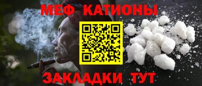 ECSTASY Сланцы