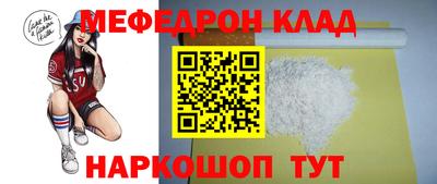 герыч Славянск-на-Кубани