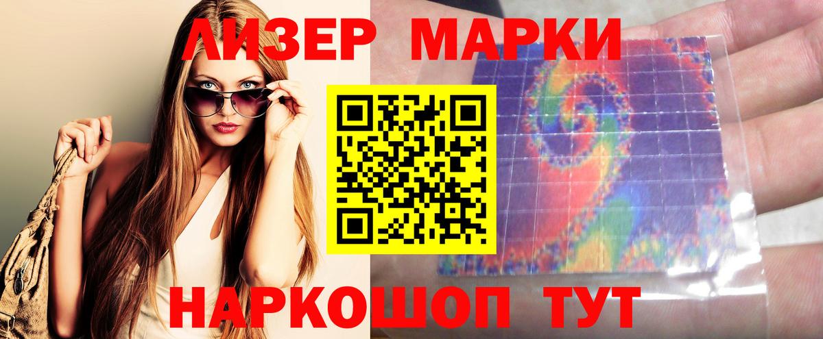 Брянск  LSD-25 экстази кислота  Лсд 25 экстази  Лсд 25 экстази кислота  Вход с VPN 