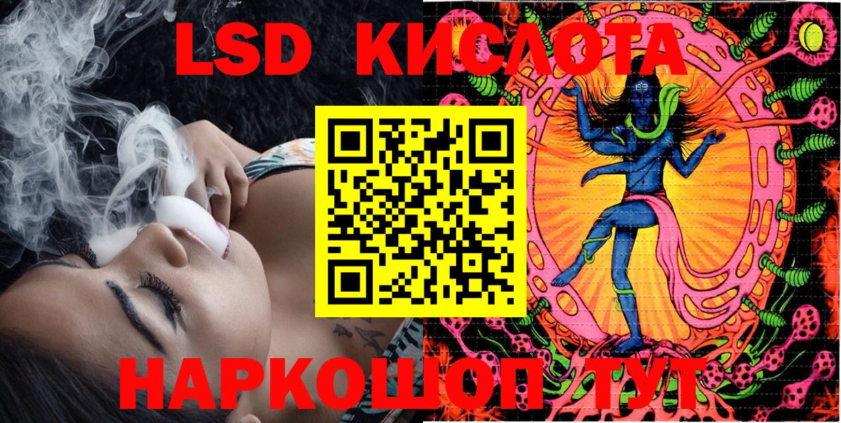 Брянск  Марки N-bome 1500мкг  Вход с VPN 